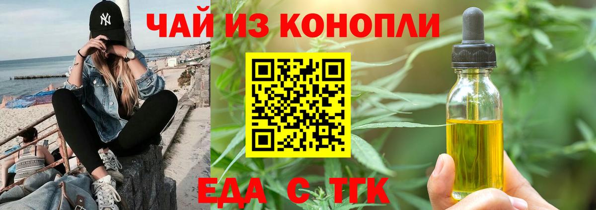 Canna-Cookies марихуана  Вход с VPN  Клинцы 