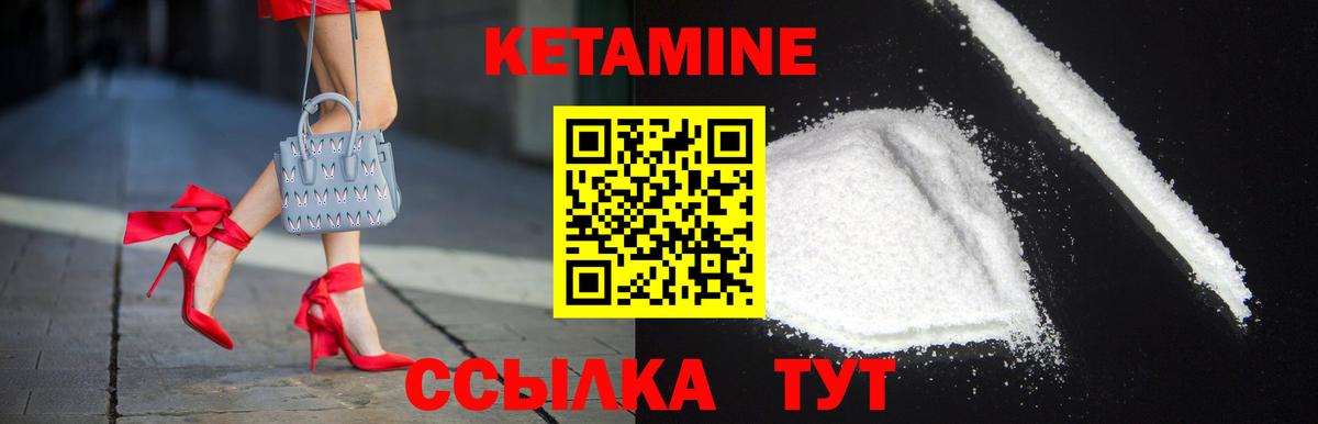  Cocaine Клинцы