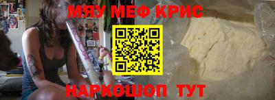 первитин Краснодар