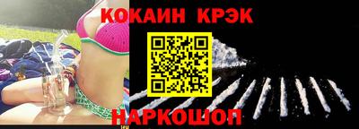 альфа пвп Краснознаменск