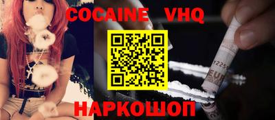 первитин Краснодар