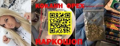 ГАЛЛЮЦИНОГЕННЫЕ ГРИБЫ Кумертау