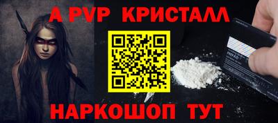 первитин Краснодар