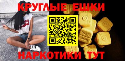 альфа пвп Краснознаменск