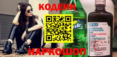 первитин Краснодар
