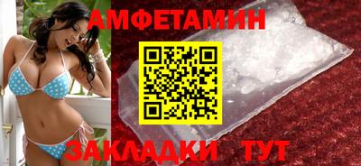 первитин Краснодар