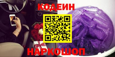 первитин Краснодар