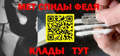 альфа пвп Краснознаменск
