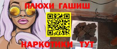 альфа пвп Краснознаменск