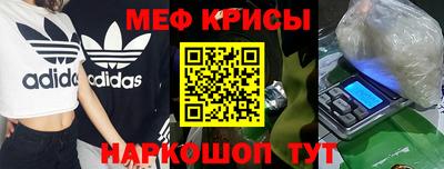 а пвп мука Кунгур