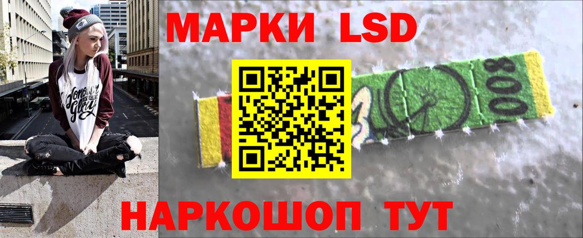 LSD-25 экстази ecstasy Клинцы