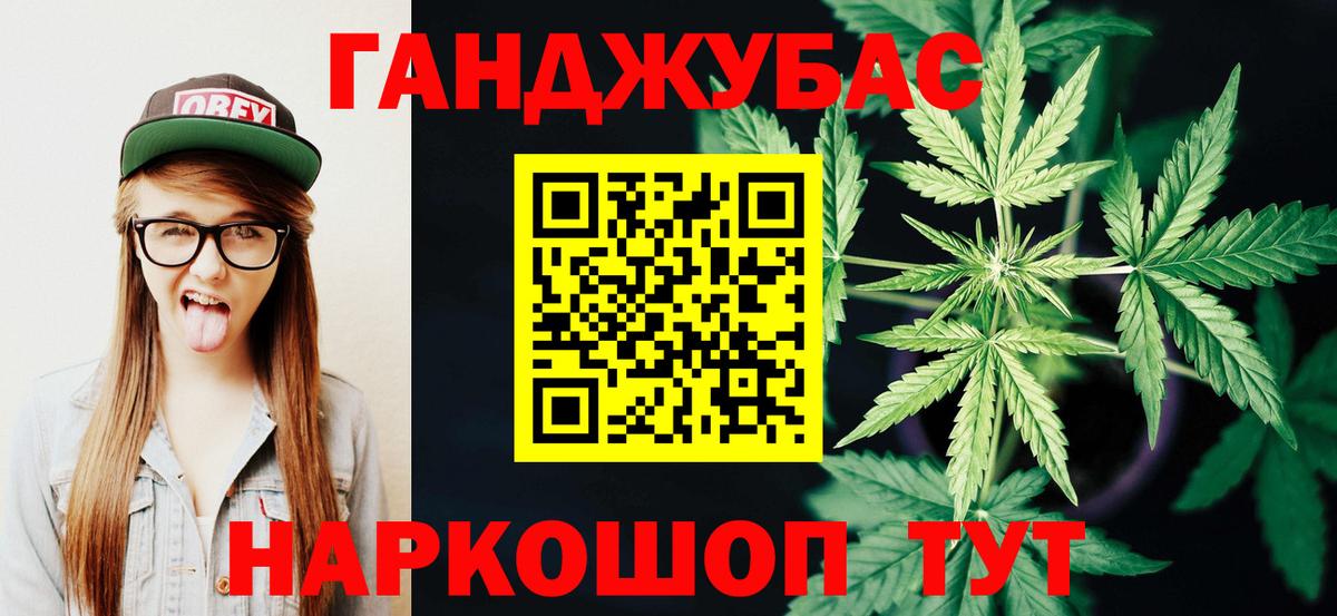 Шишки марихуана AK-47  Марихуана ГИДРОПОН  Вход с VPN  Бошки марихуана марихуана  Клинцы 